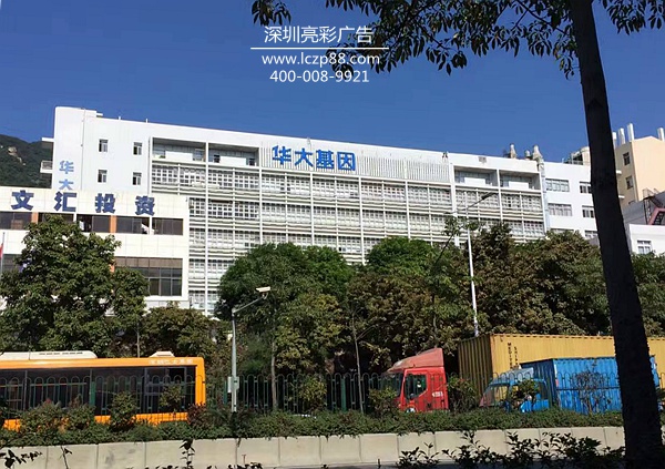 发光字广告牌安装现场